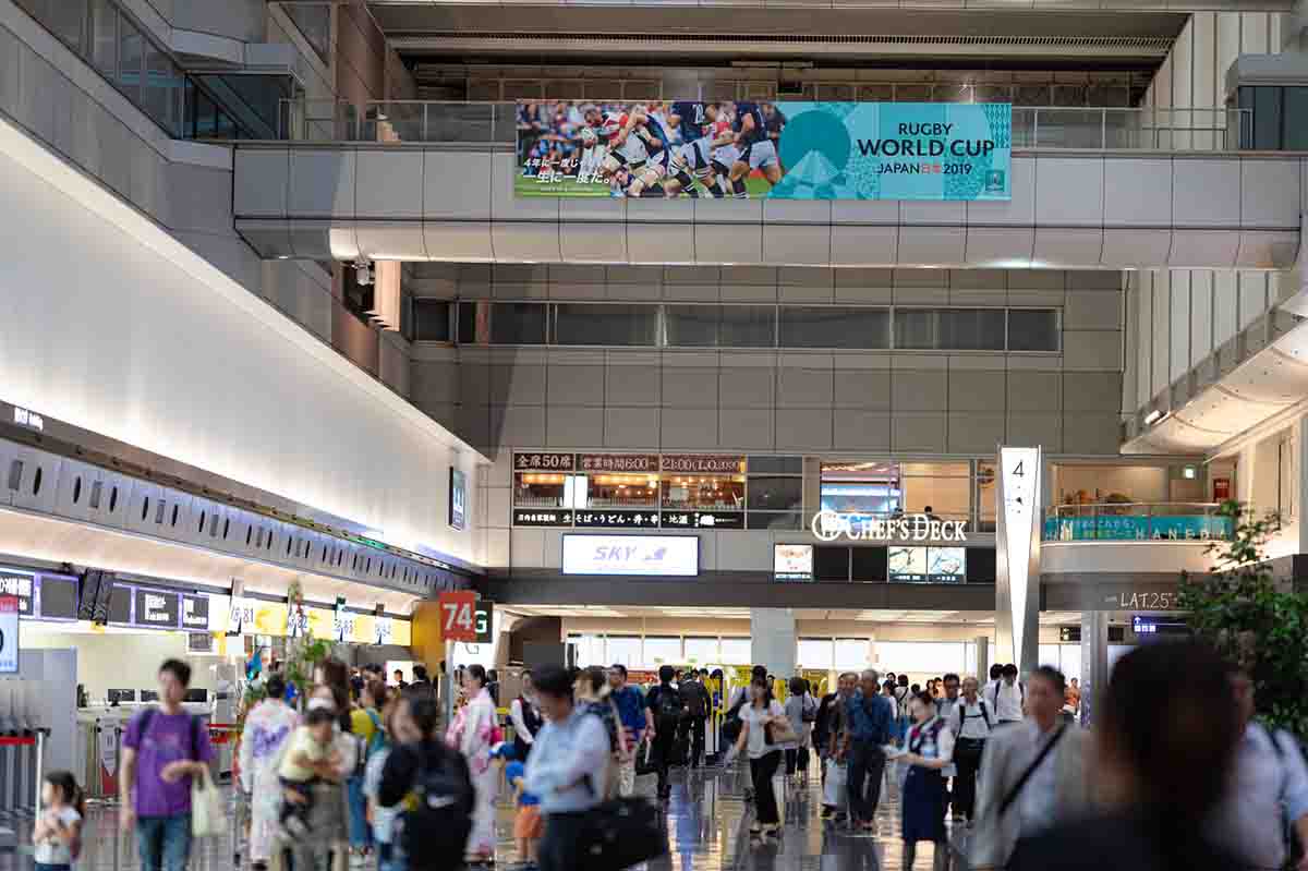 羽田空港